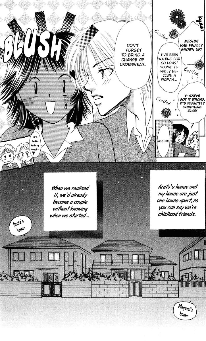 Lemon no Himegoto Chapter 3 page 4 - Chapter 3: Kimi wo Daite Nemurou