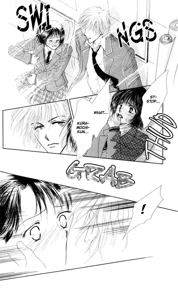 Lemon no Himegoto Chapter 4 page 12 - Chapter 4: Kuchibiri ni Binetsu [end]