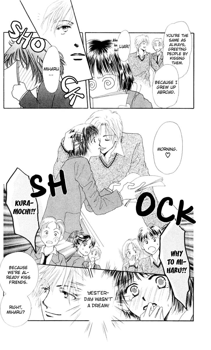 Lemon no Himegoto Chapter 4 page 16 - Chapter 4: Kuchibiri ni Binetsu [end]