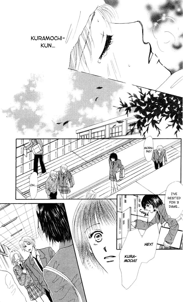 Lemon no Himegoto Chapter 4 page 35 - Chapter 4: Kuchibiri ni Binetsu [end]