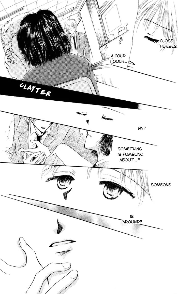 Lemon no Himegoto Chapter 4 page 7 - Chapter 4: Kuchibiri ni Binetsu [end]