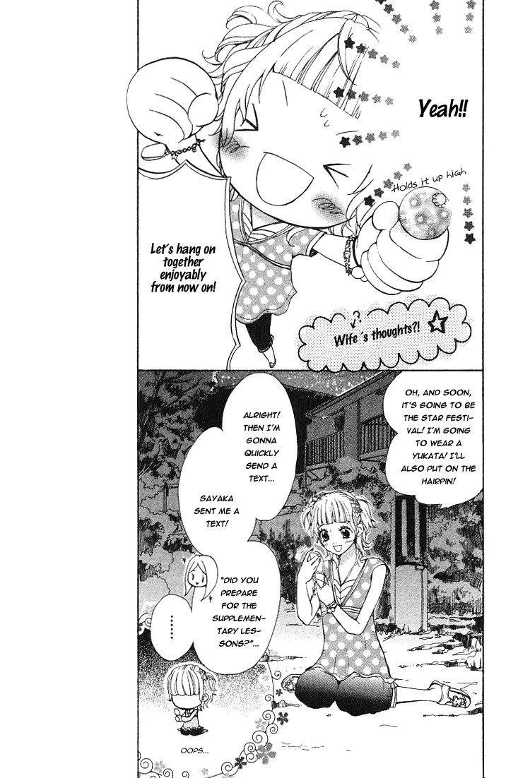 Lemon Planet Chapter 1 page 26 - Chapter 1 v2 : Loving Planet