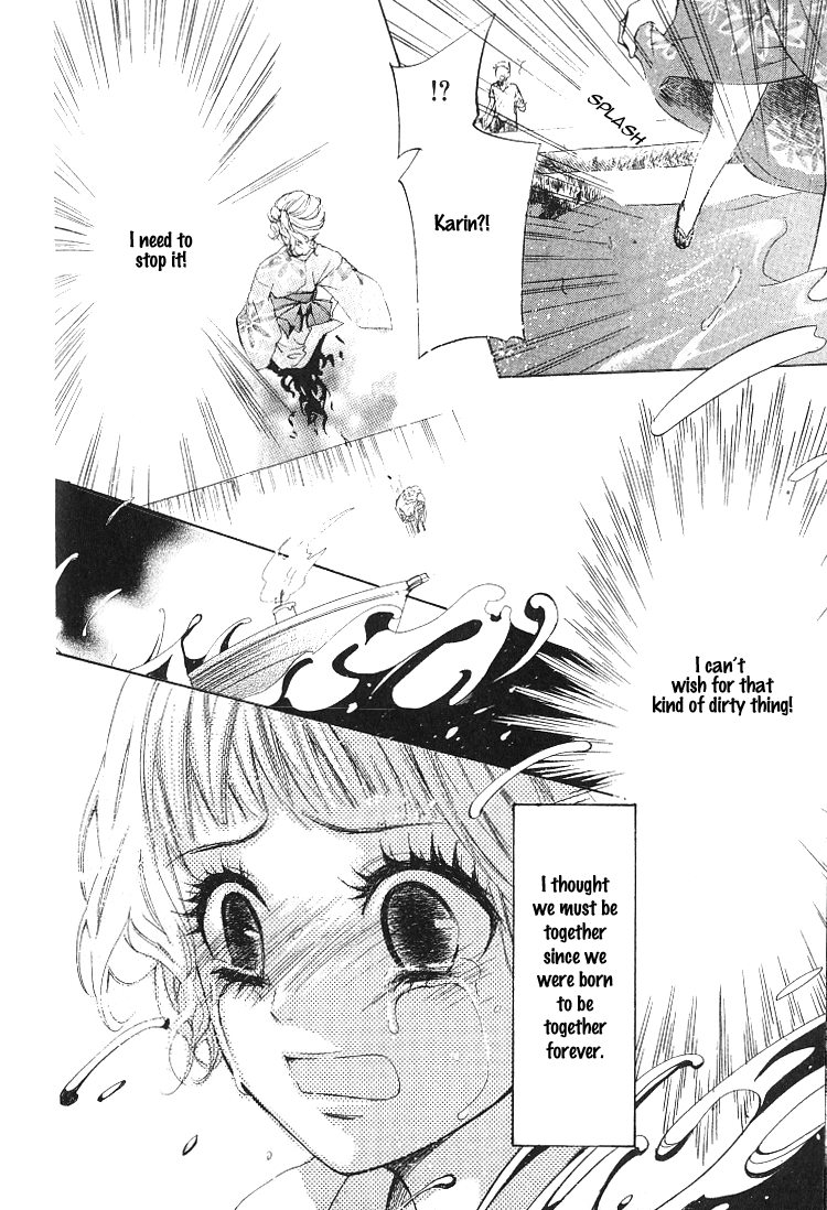 Lemon Planet Chapter 1 page 49 - Chapter 1 v2 : Loving Planet