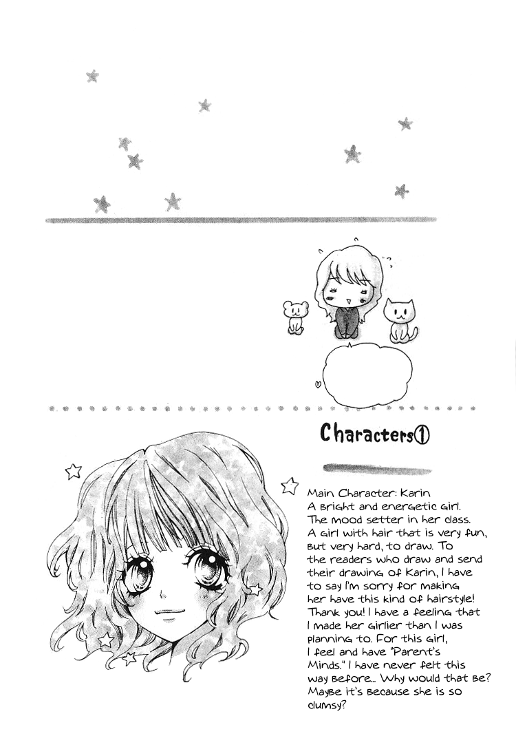 Lemon Planet Chapter 1 page 7 - Chapter 1 v2 : Loving Planet