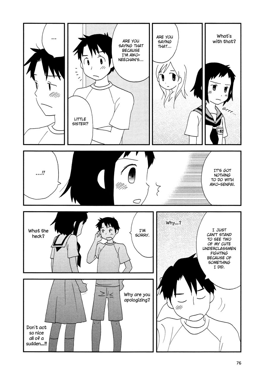 Lemonade (SHIOYA Teruko) Chapter 10 page 2 - Chapter 10
