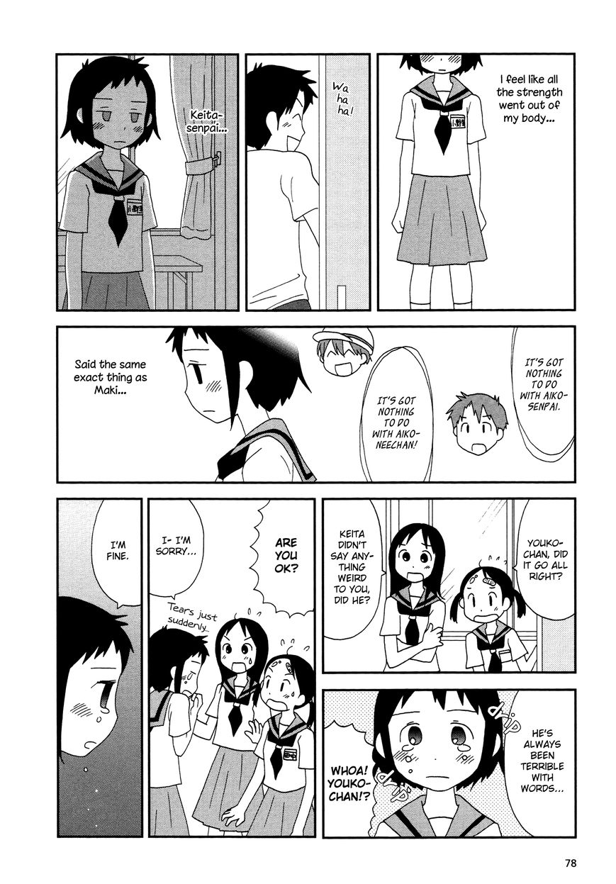 Lemonade (SHIOYA Teruko) Chapter 10 page 4 - Chapter 10