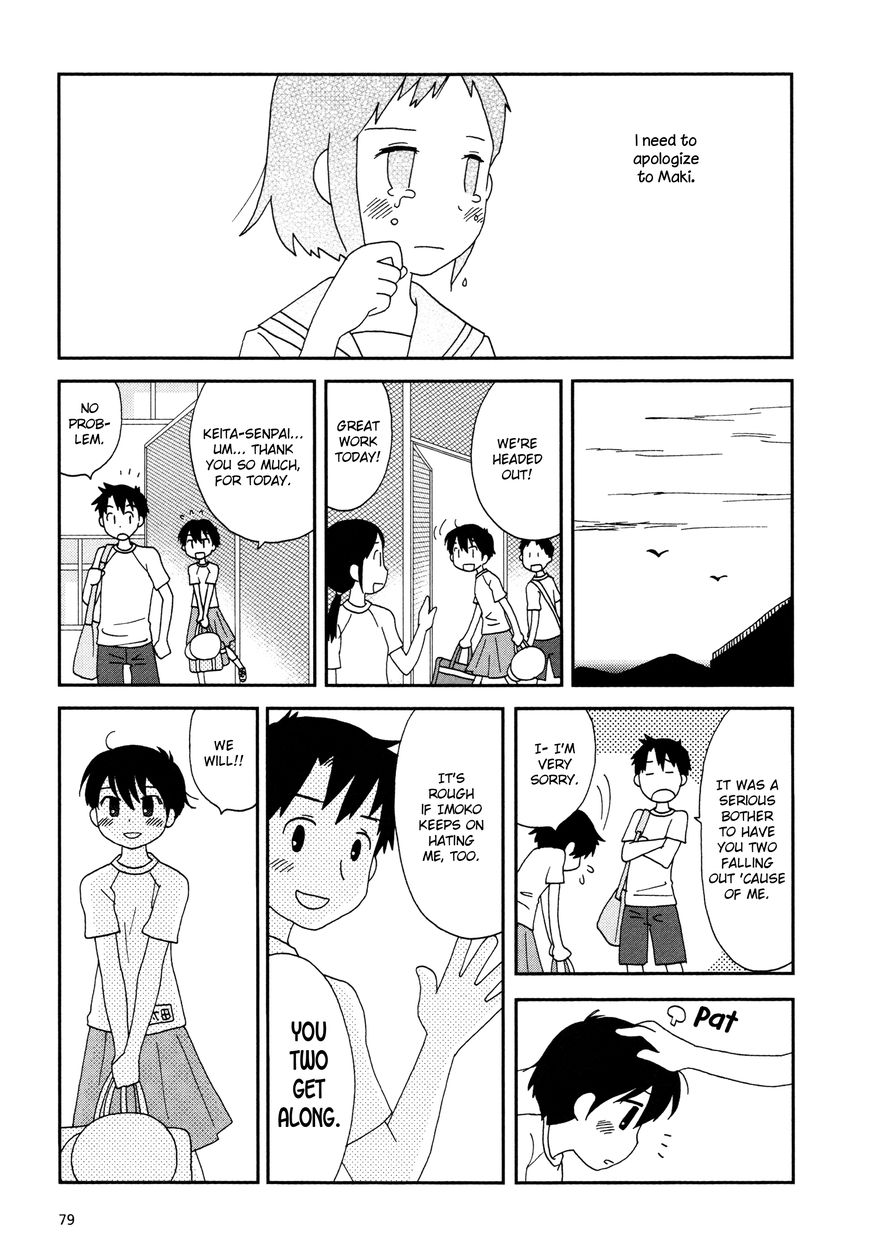 Lemonade (SHIOYA Teruko) Chapter 10 page 5 - Chapter 10