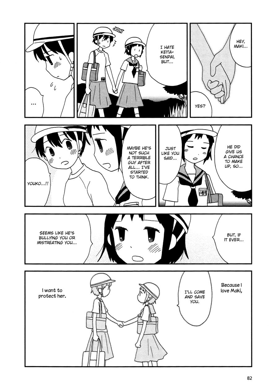 Lemonade (SHIOYA Teruko) Chapter 10 page 8 - Chapter 10