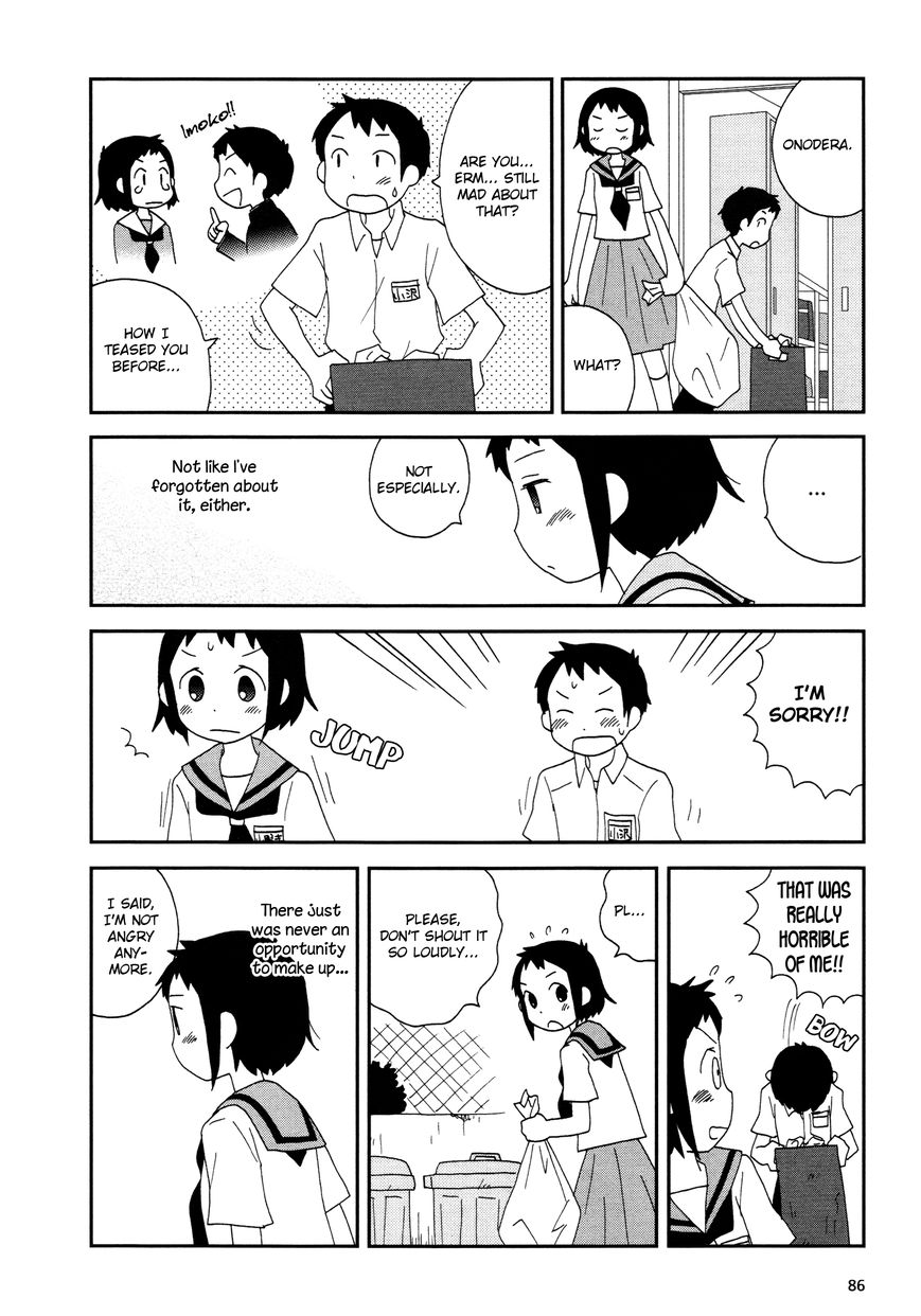 Lemonade (SHIOYA Teruko) Chapter 11 page 2 - Chapter 11