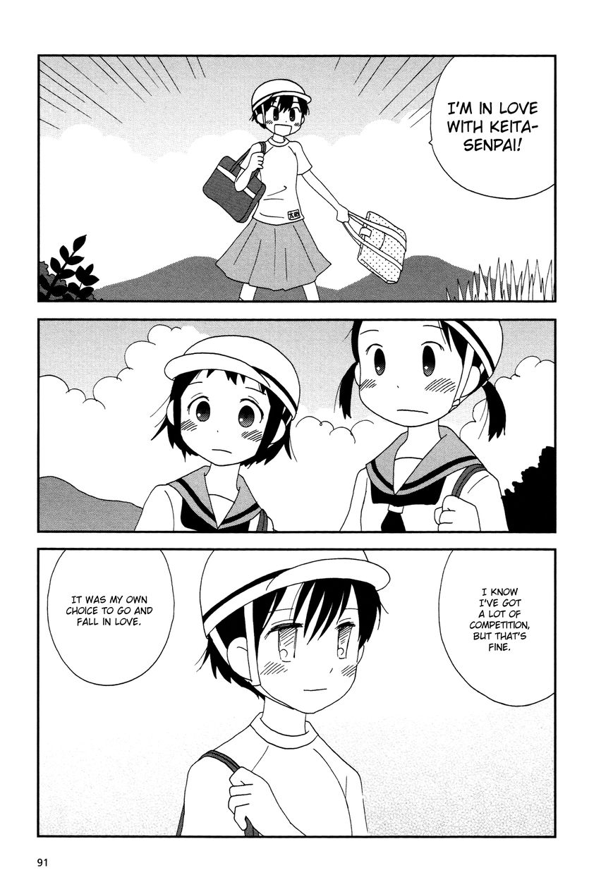 Lemonade (SHIOYA Teruko) Chapter 11 page 7 - Chapter 11
