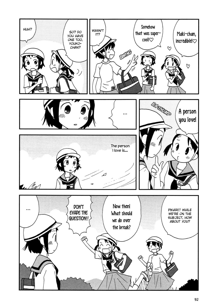 Lemonade (SHIOYA Teruko) Chapter 11 page 8 - Chapter 11
