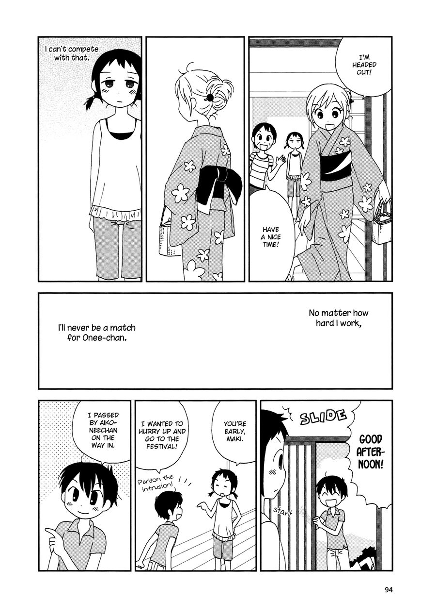 Lemonade (SHIOYA Teruko) Chapter 12 page 2 - Chapter 12