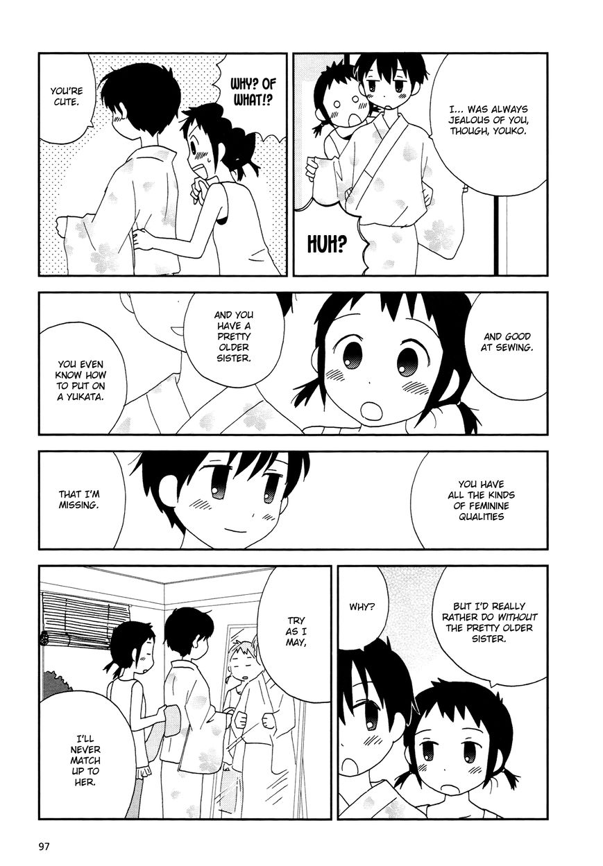 Lemonade (SHIOYA Teruko) Chapter 12 page 5 - Chapter 12