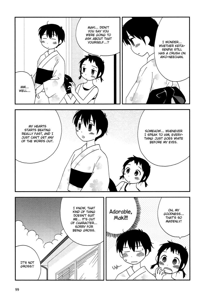 Lemonade (SHIOYA Teruko) Chapter 12 page 7 - Chapter 12