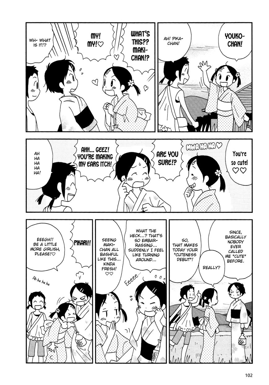 Lemonade (SHIOYA Teruko) Chapter 13 page 2 - Chapter 13