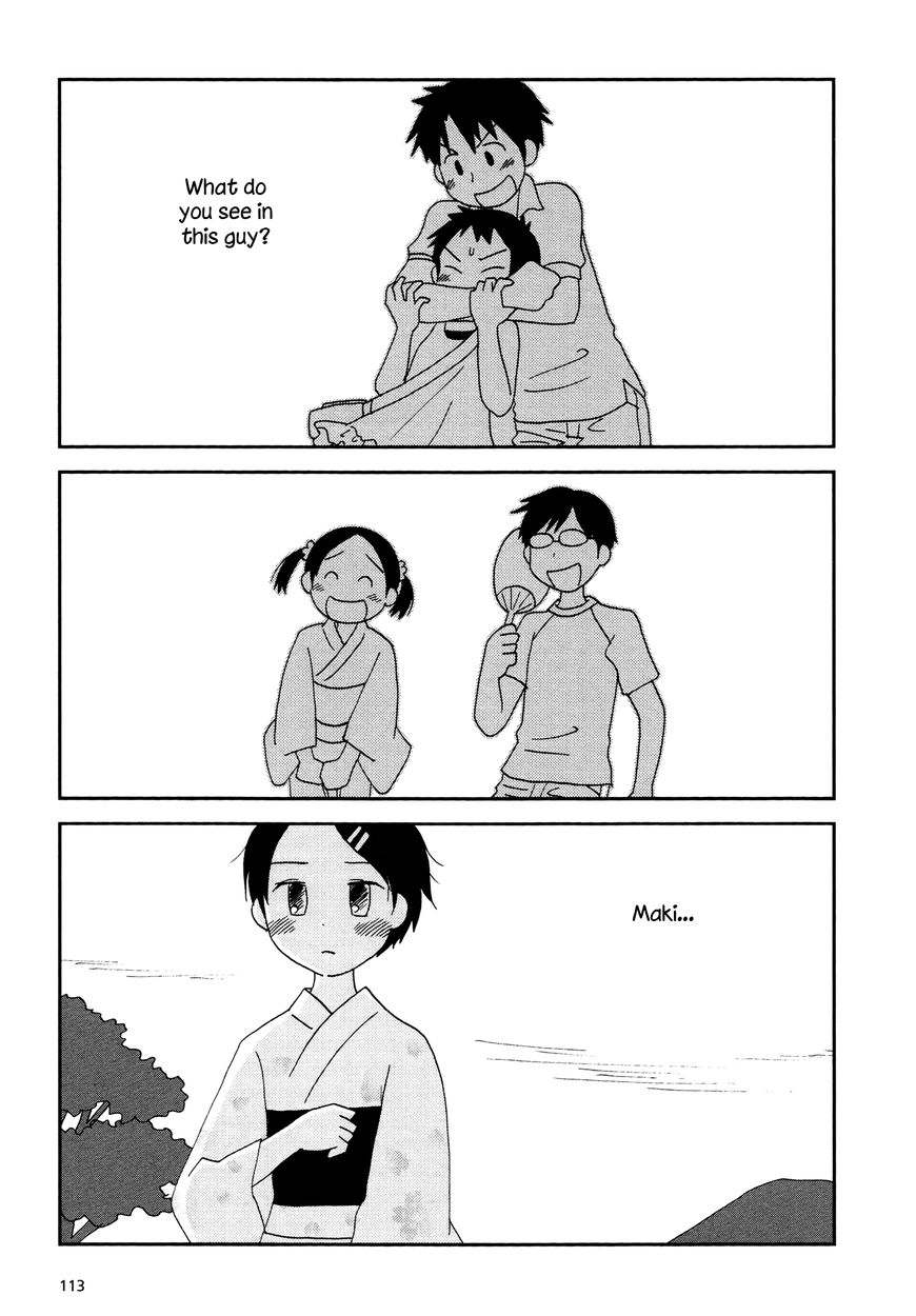 Lemonade (SHIOYA Teruko) Chapter 14 page 5 - Chapter 14