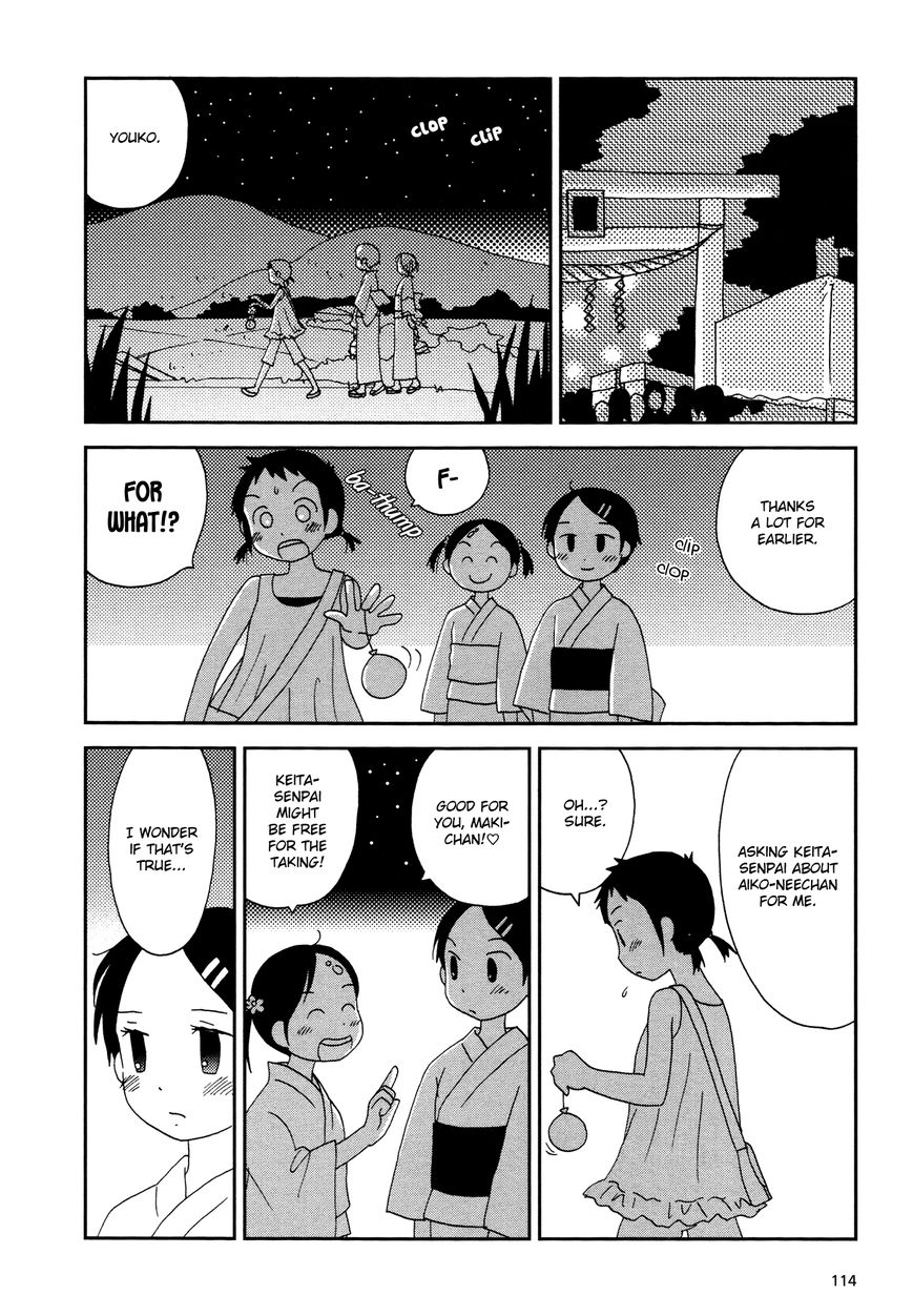 Lemonade (SHIOYA Teruko) Chapter 14 page 6 - Chapter 14