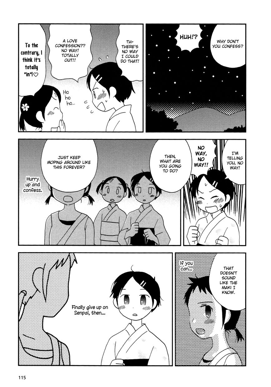 Lemonade (SHIOYA Teruko) Chapter 14 page 7 - Chapter 14