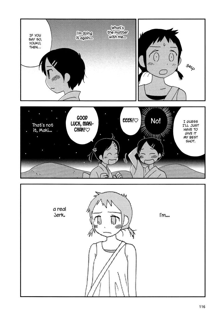 Lemonade (SHIOYA Teruko) Chapter 14 page 8 - Chapter 14
