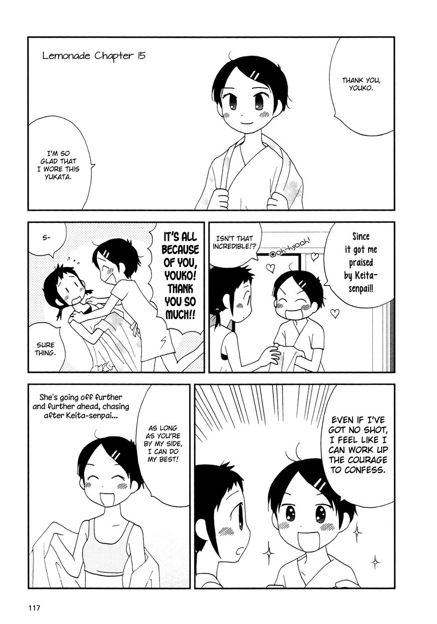 Lemonade (SHIOYA Teruko) Chapter 15 page 1 - Chapter 15