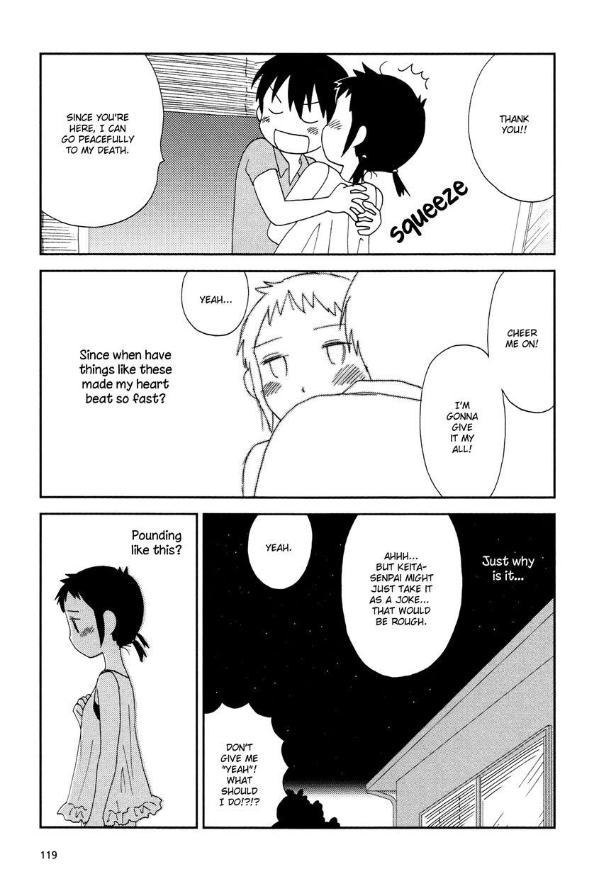 Lemonade (SHIOYA Teruko) Chapter 15 page 3 - Chapter 15