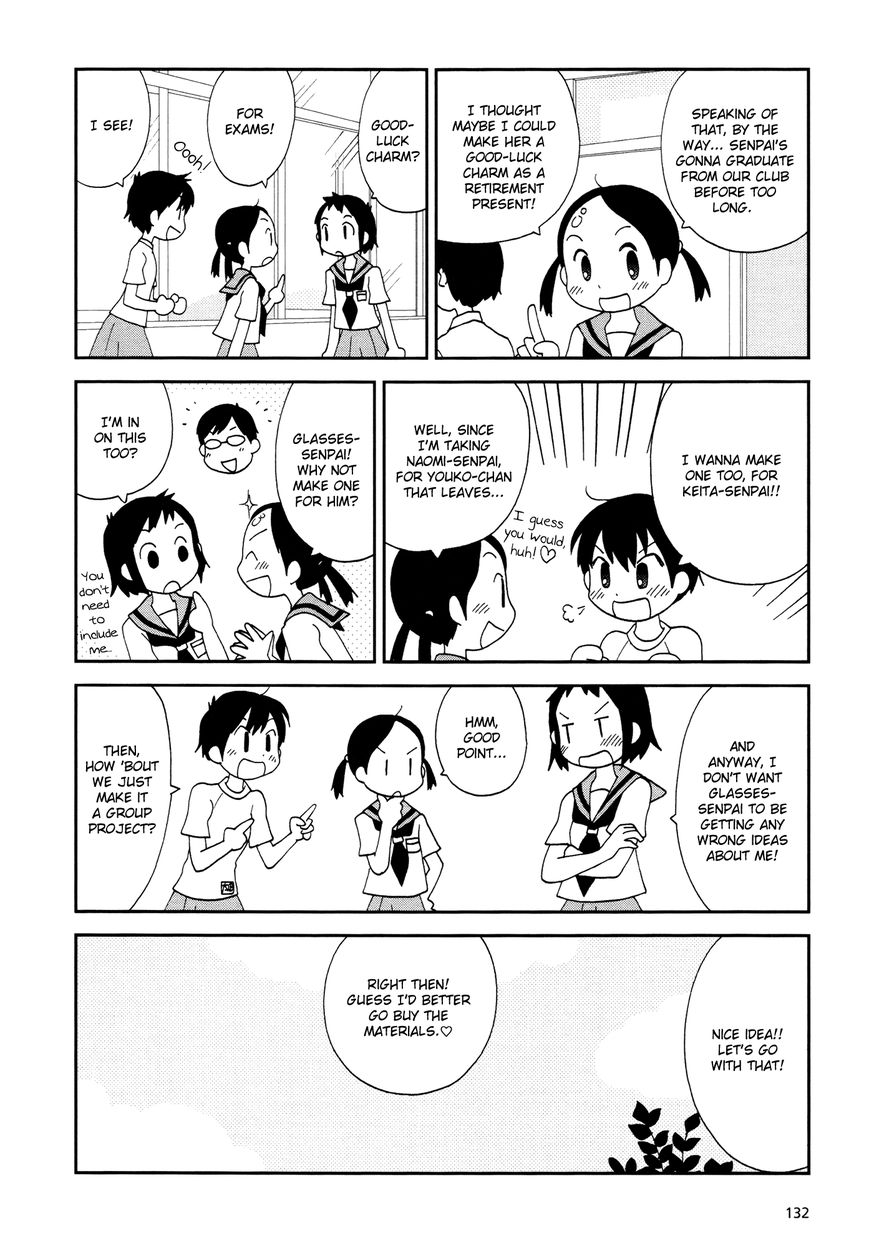 Lemonade (SHIOYA Teruko) Chapter 16 page 8 - Chapter 16