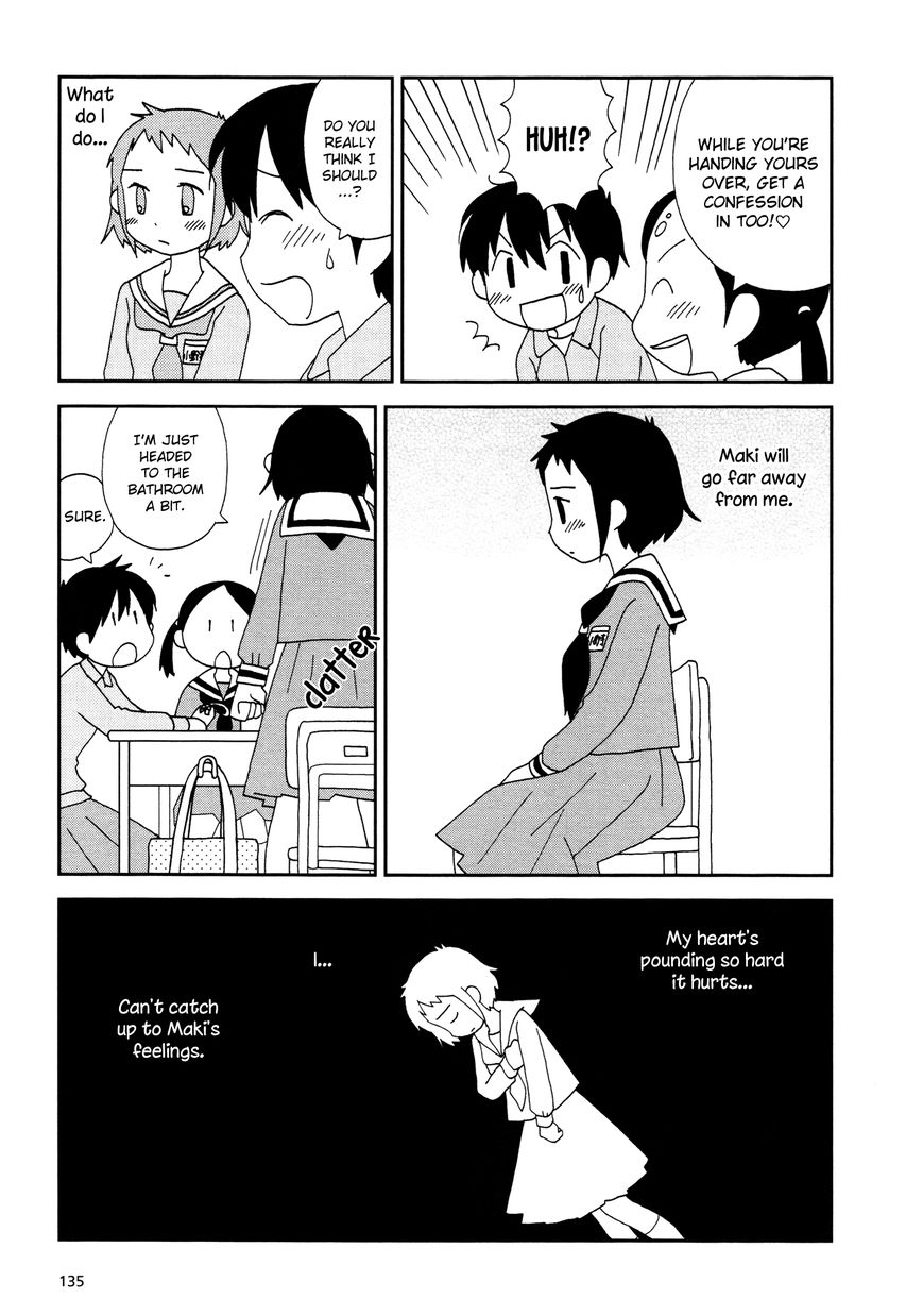 Lemonade (SHIOYA Teruko) Chapter 17 page 3 - Chapter 17