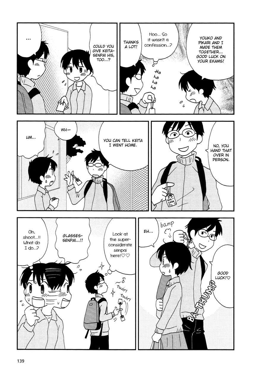 Lemonade (SHIOYA Teruko) Chapter 17 page 7 - Chapter 17