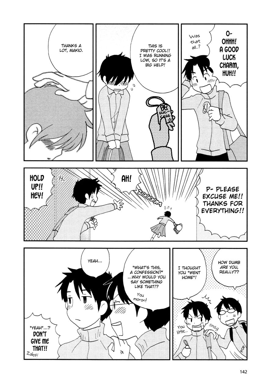 Lemonade (SHIOYA Teruko) Chapter 18 page 2 - Chapter 18