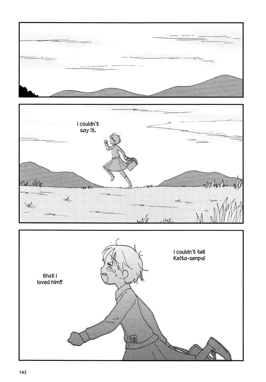 Lemonade (SHIOYA Teruko) Chapter 18 page 3 - Chapter 18
