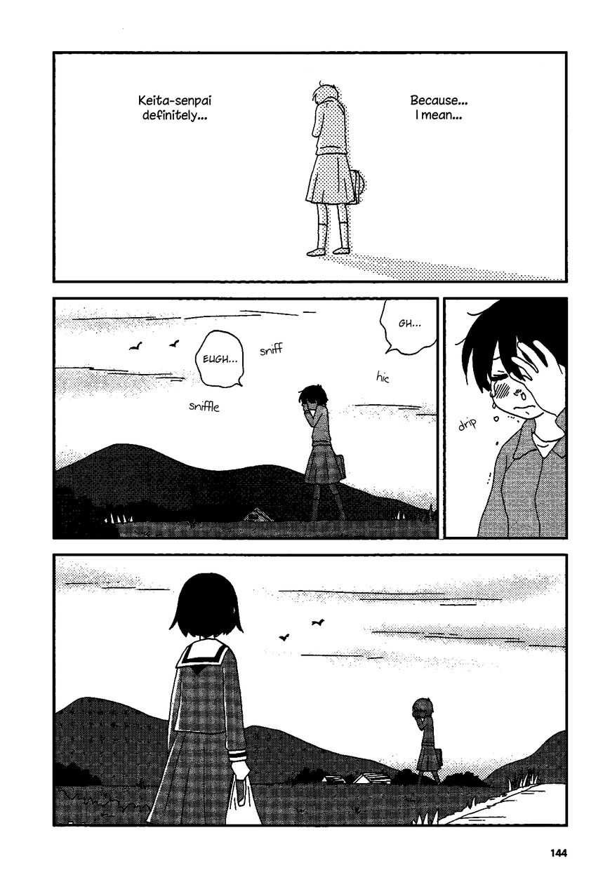 Lemonade (SHIOYA Teruko) Chapter 18 page 4 - Chapter 18