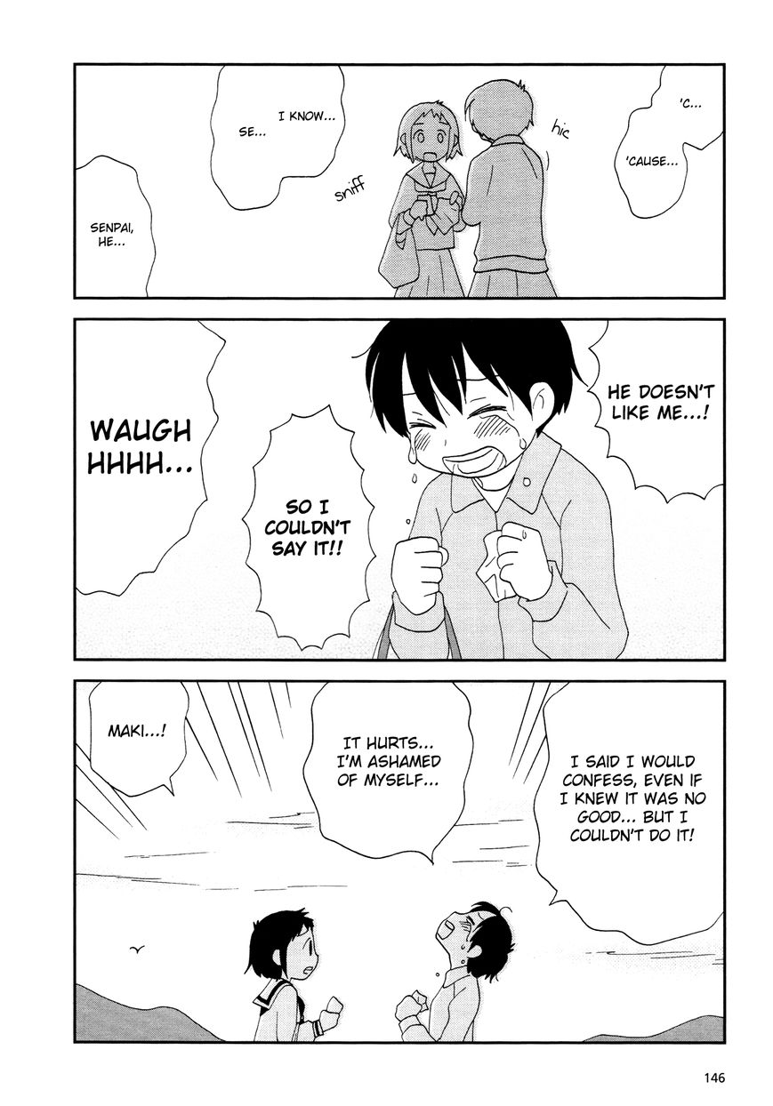 Lemonade (SHIOYA Teruko) Chapter 18 page 6 - Chapter 18