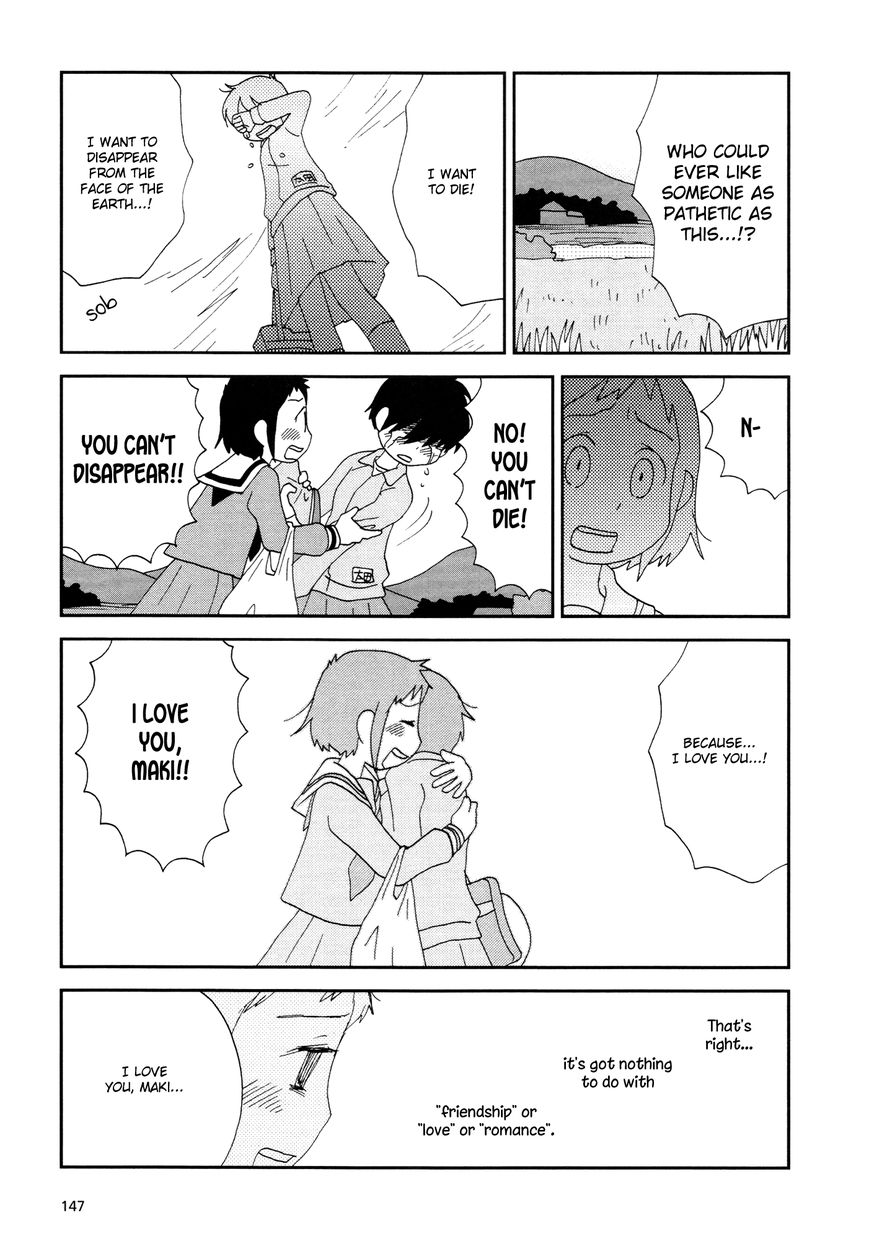 Lemonade (SHIOYA Teruko) Chapter 18 page 7 - Chapter 18