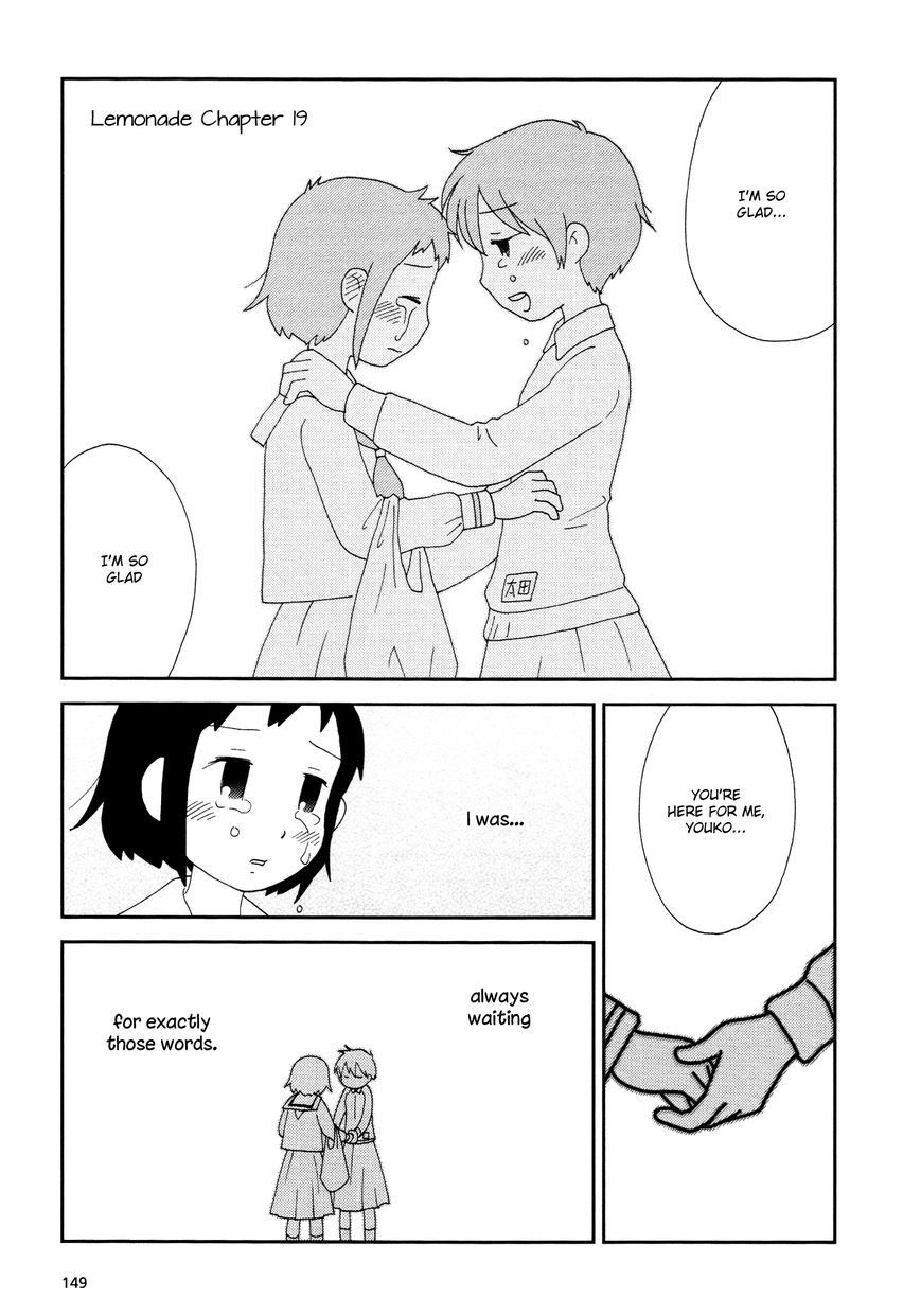 Lemonade (SHIOYA Teruko) Chapter 19 page 1 - Chapter 19