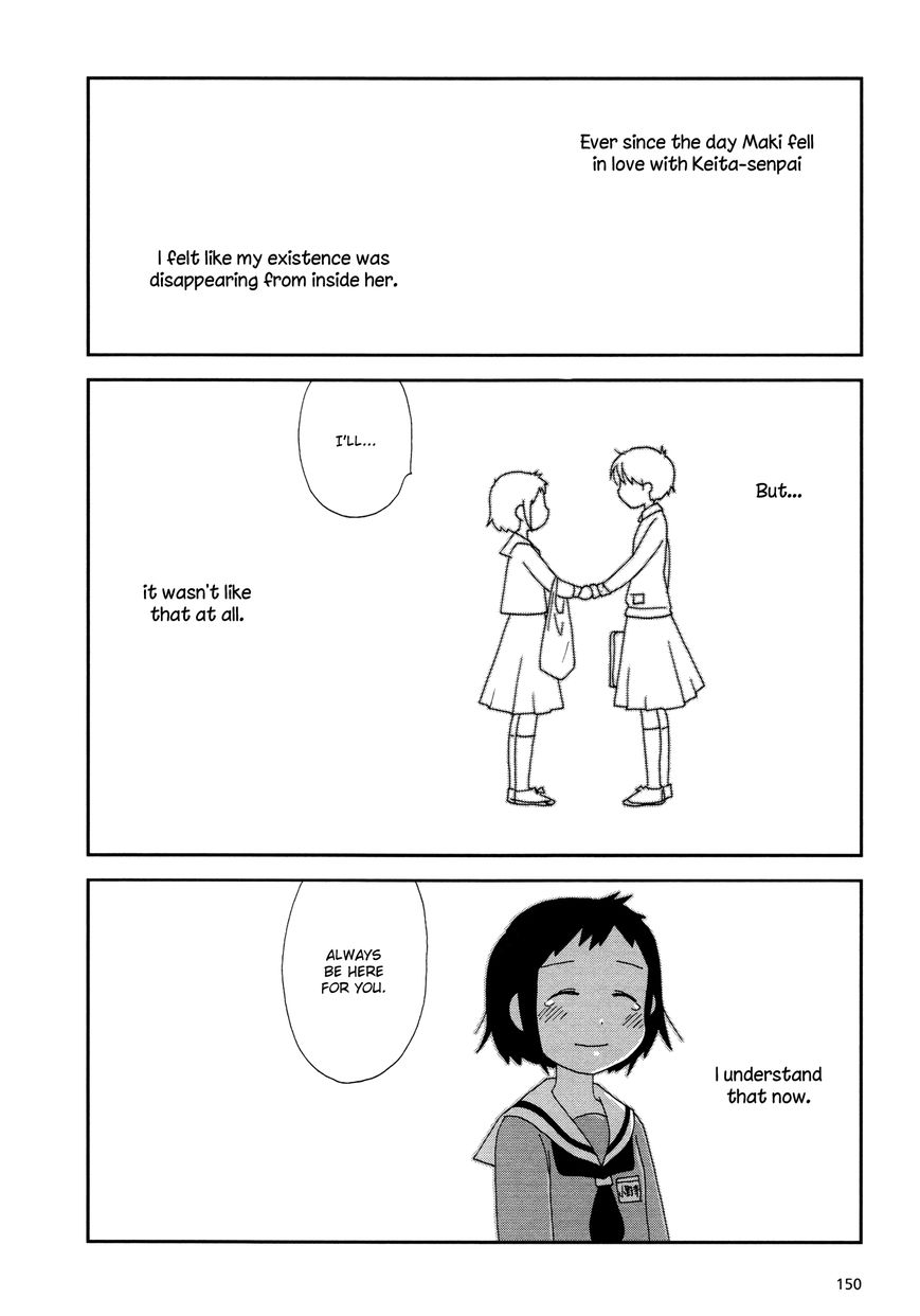 Lemonade (SHIOYA Teruko) Chapter 19 page 2 - Chapter 19