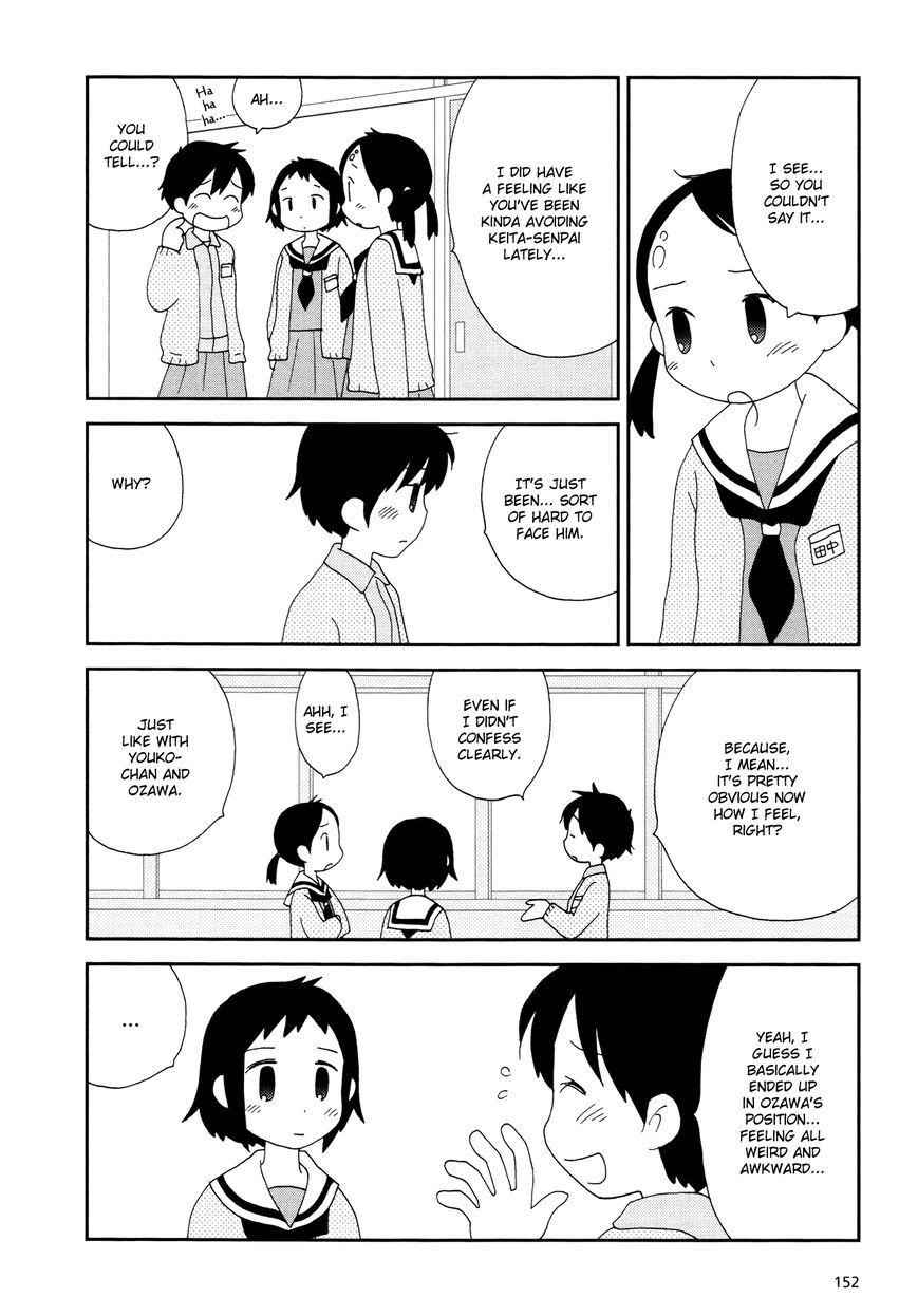 Lemonade (SHIOYA Teruko) Chapter 19 page 4 - Chapter 19