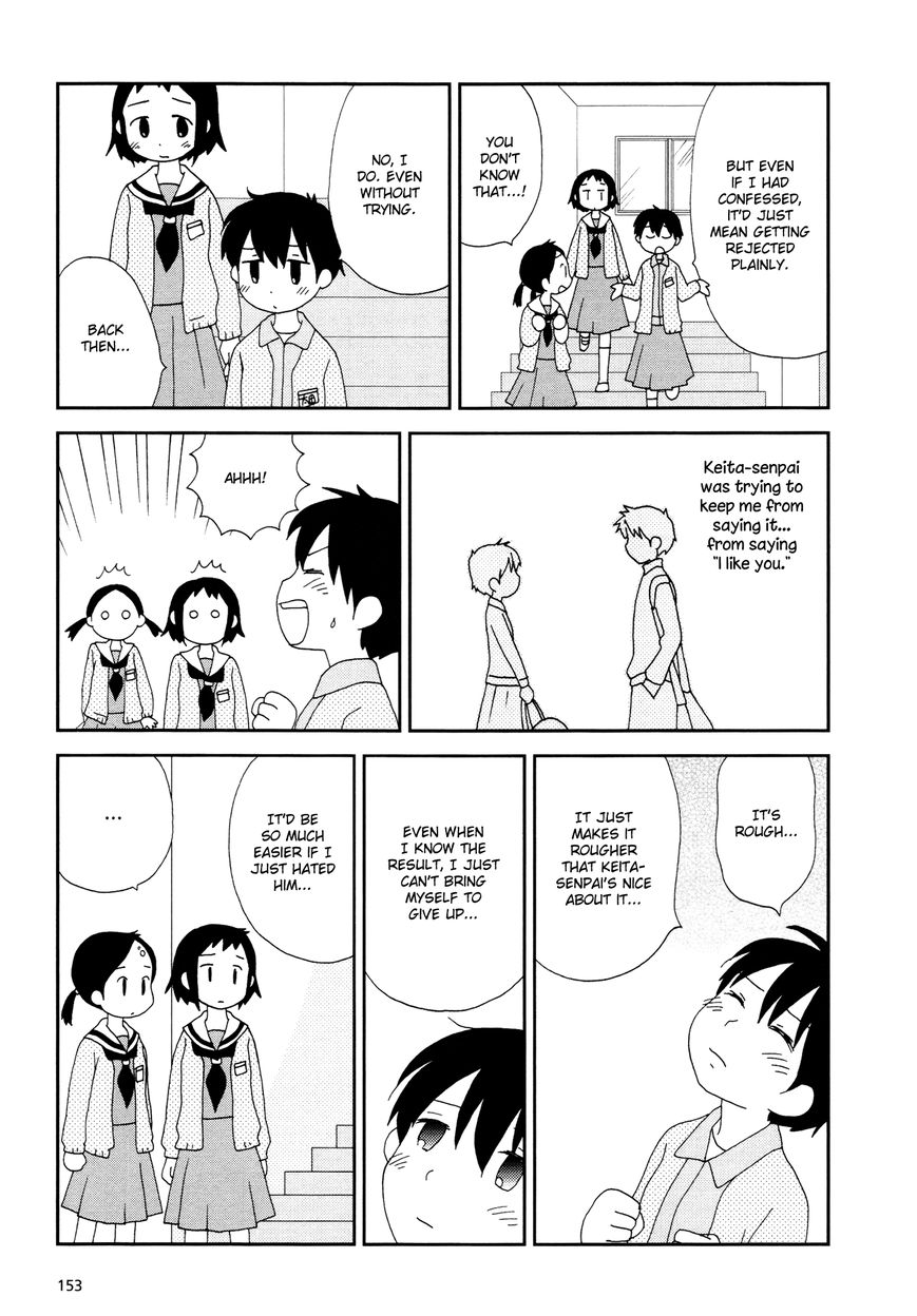 Lemonade (SHIOYA Teruko) Chapter 19 page 5 - Chapter 19