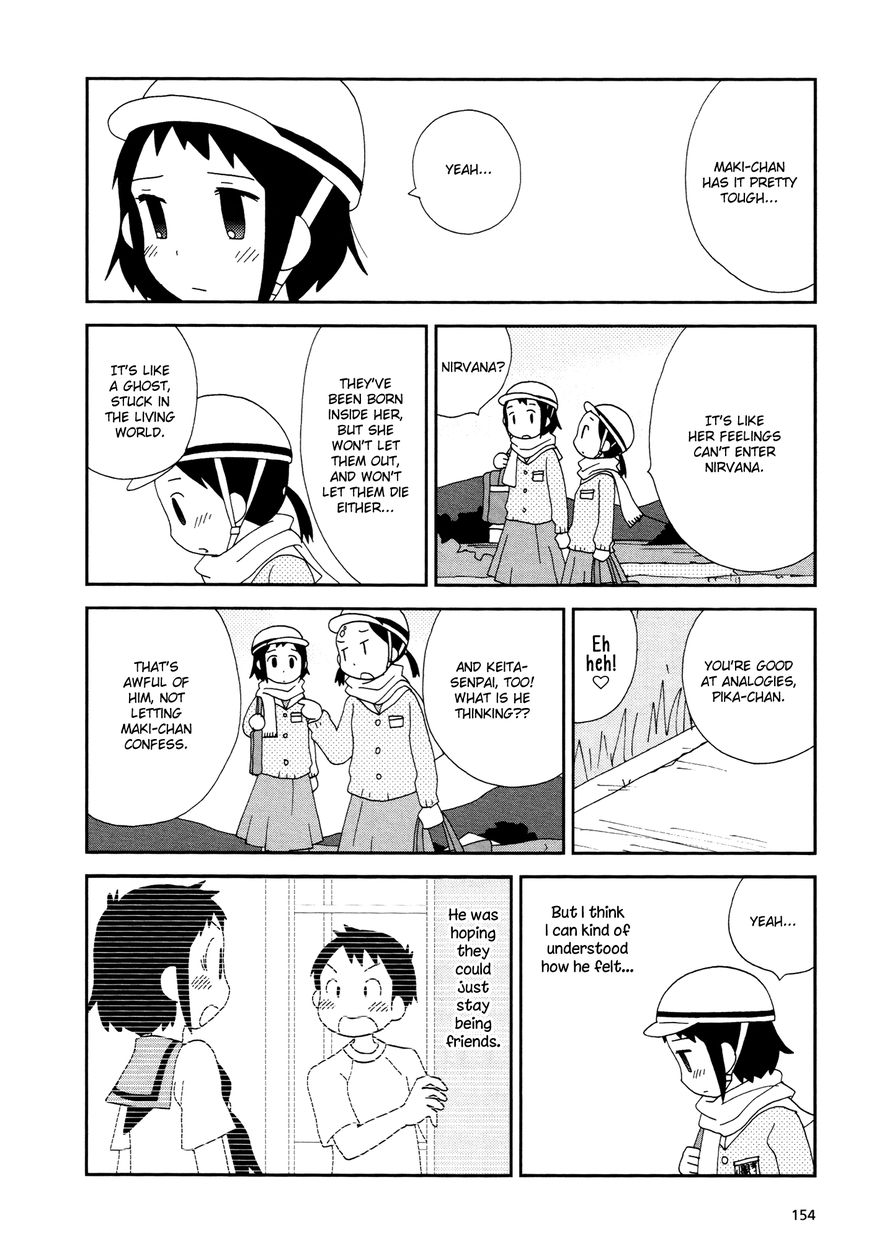 Lemonade (SHIOYA Teruko) Chapter 19 page 6 - Chapter 19