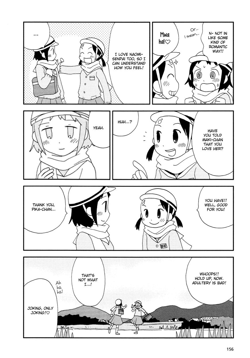 Lemonade (SHIOYA Teruko) Chapter 19 page 8 - Chapter 19