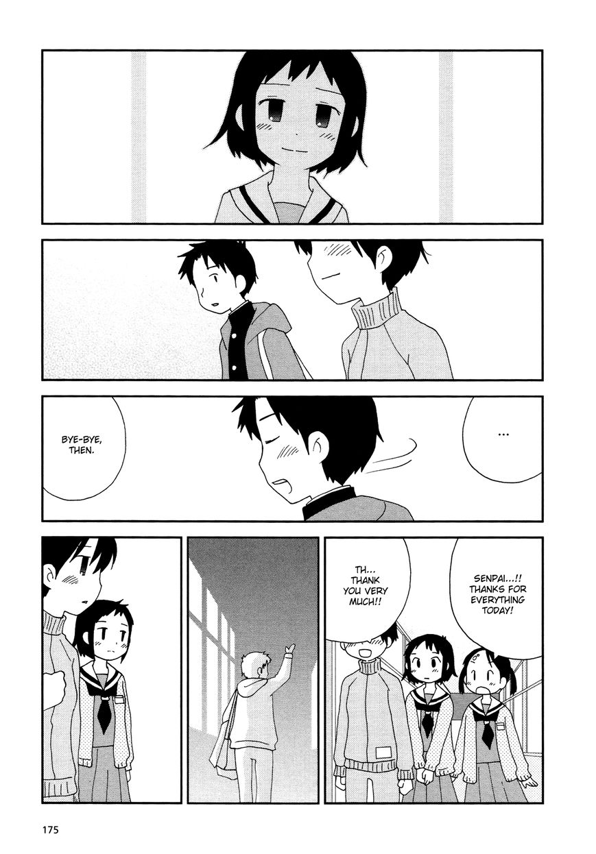 Lemonade (SHIOYA Teruko) Chapter 22 page 3 - Chapter 22