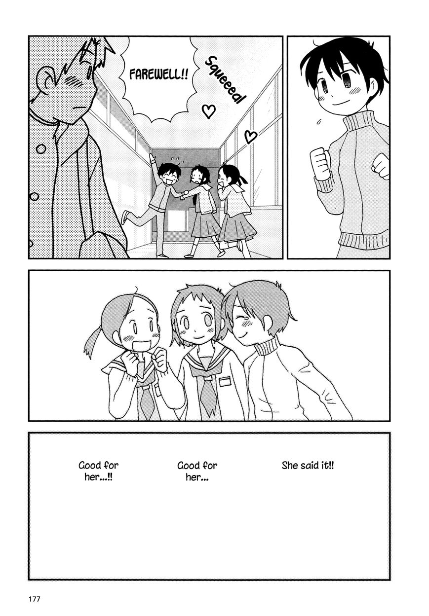 Lemonade (SHIOYA Teruko) Chapter 22 page 5 - Chapter 22