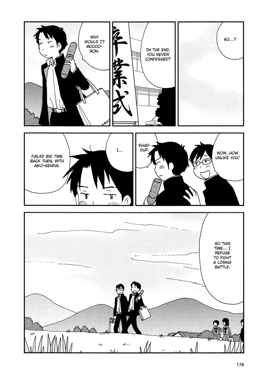 Lemonade (SHIOYA Teruko) Chapter 22 page 6 - Chapter 22