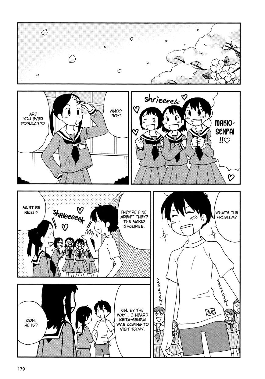 Lemonade (SHIOYA Teruko) Chapter 22 page 7 - Chapter 22