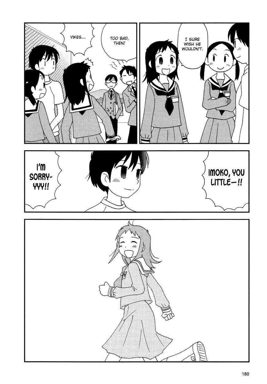 Lemonade (SHIOYA Teruko) Chapter 22 page 8 - Chapter 22