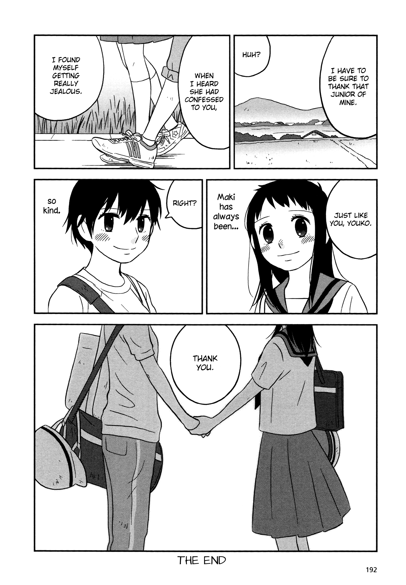 Lemonade (SHIOYA Teruko) Chapter 23.2 page 12 - Chapter 23 v2 : [End]