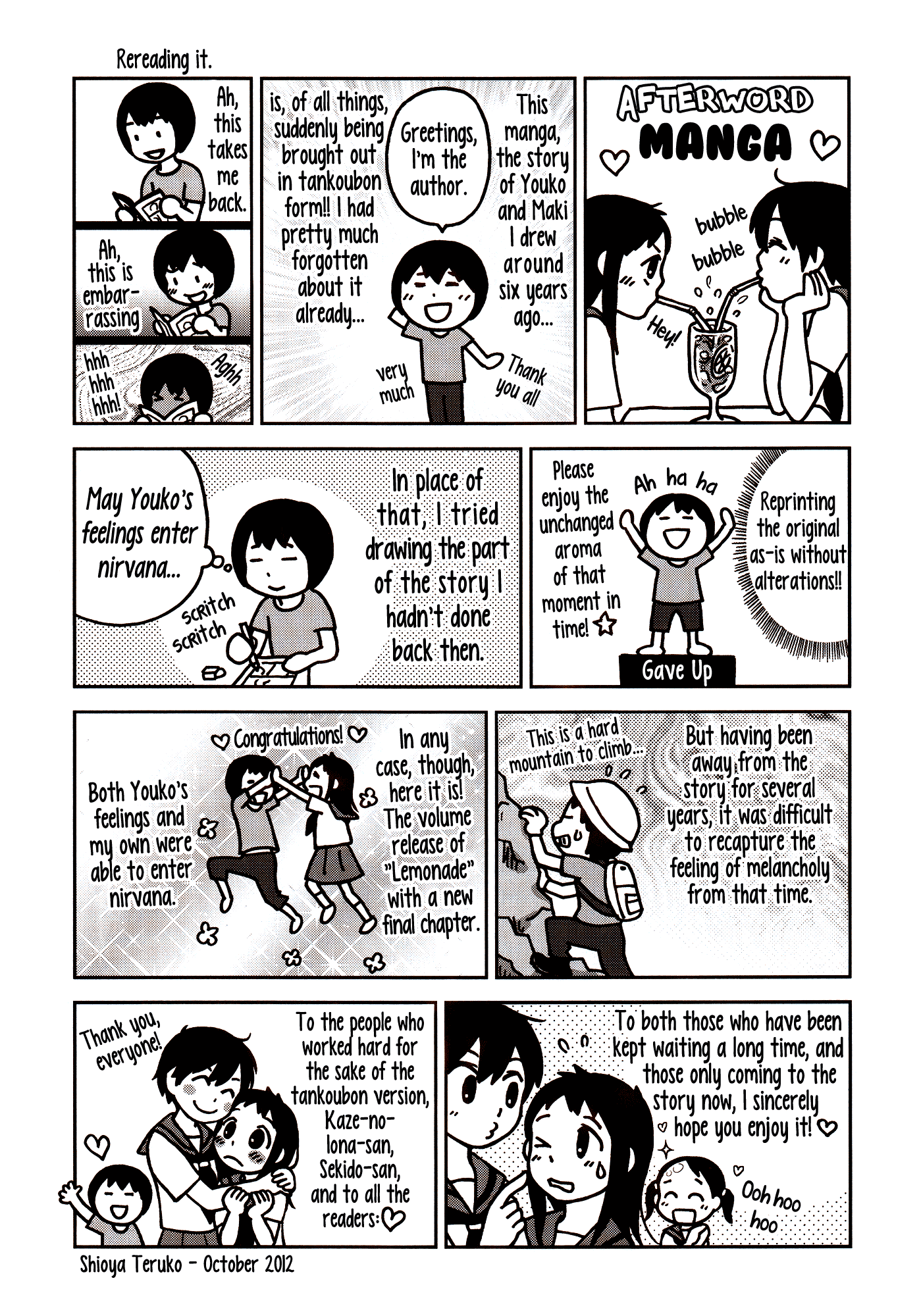 Lemonade (SHIOYA Teruko) Chapter 23.2 page 15 - Chapter 23 v2 : [End]