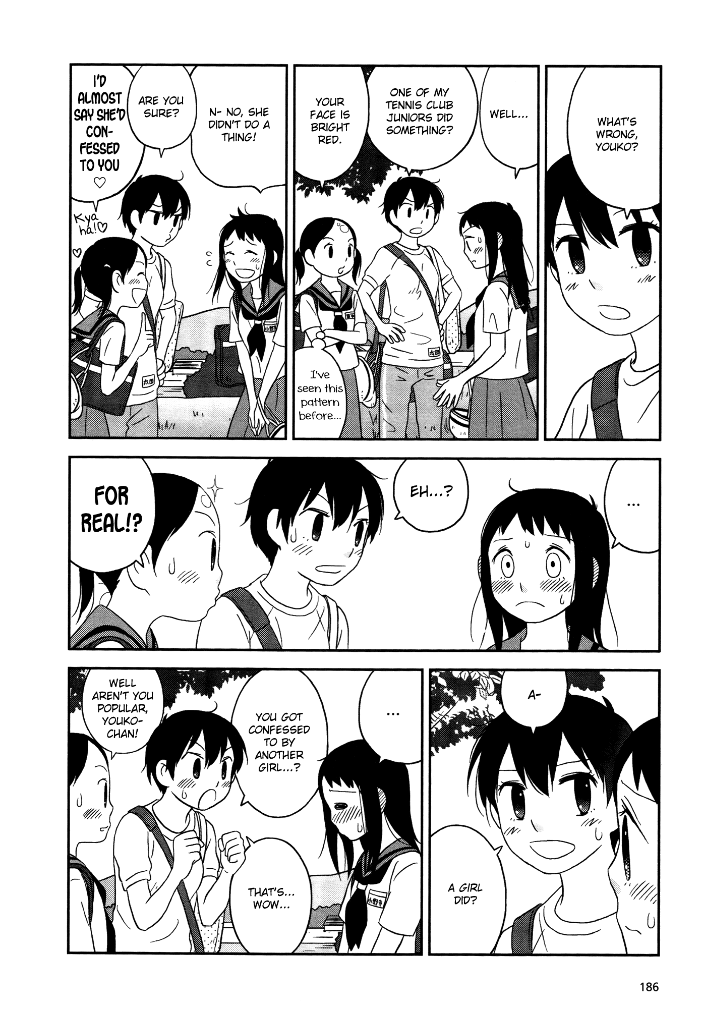 Lemonade (SHIOYA Teruko) Chapter 23.2 page 6 - Chapter 23 v2 : [End]
