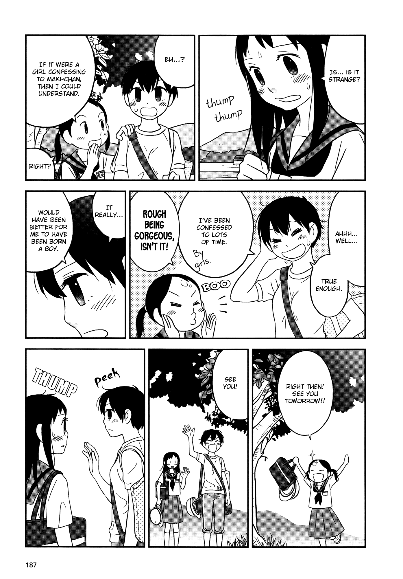 Lemonade (SHIOYA Teruko) Chapter 23.2 page 7 - Chapter 23 v2 : [End]