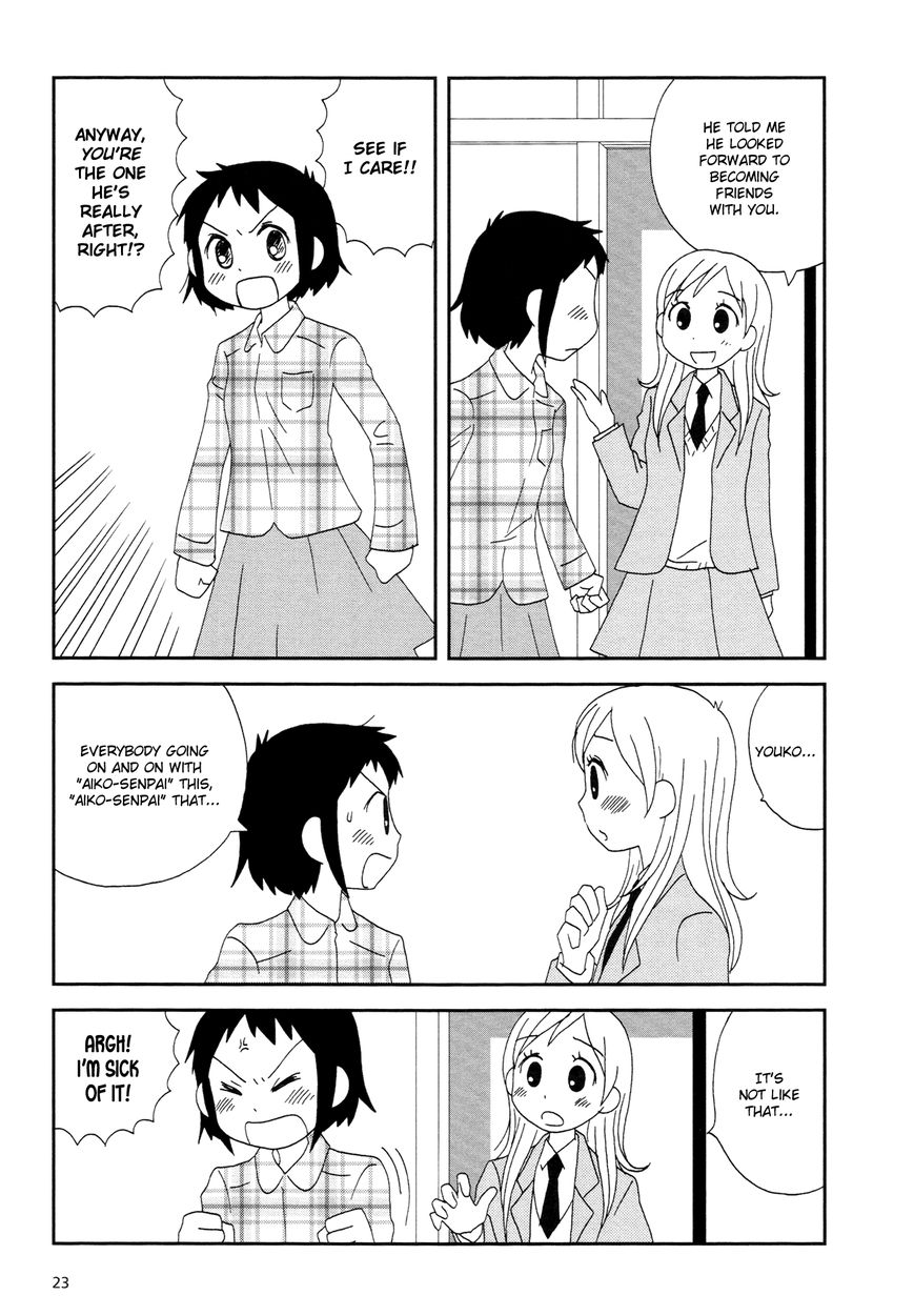 Lemonade (SHIOYA Teruko) Chapter 3 page 5 - Chapter 3