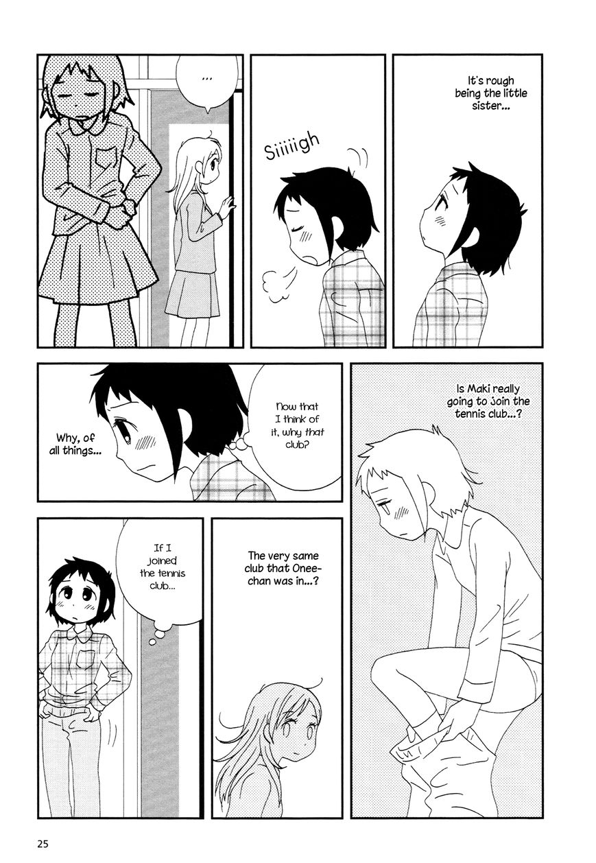 Lemonade (SHIOYA Teruko) Chapter 3 page 7 - Chapter 3